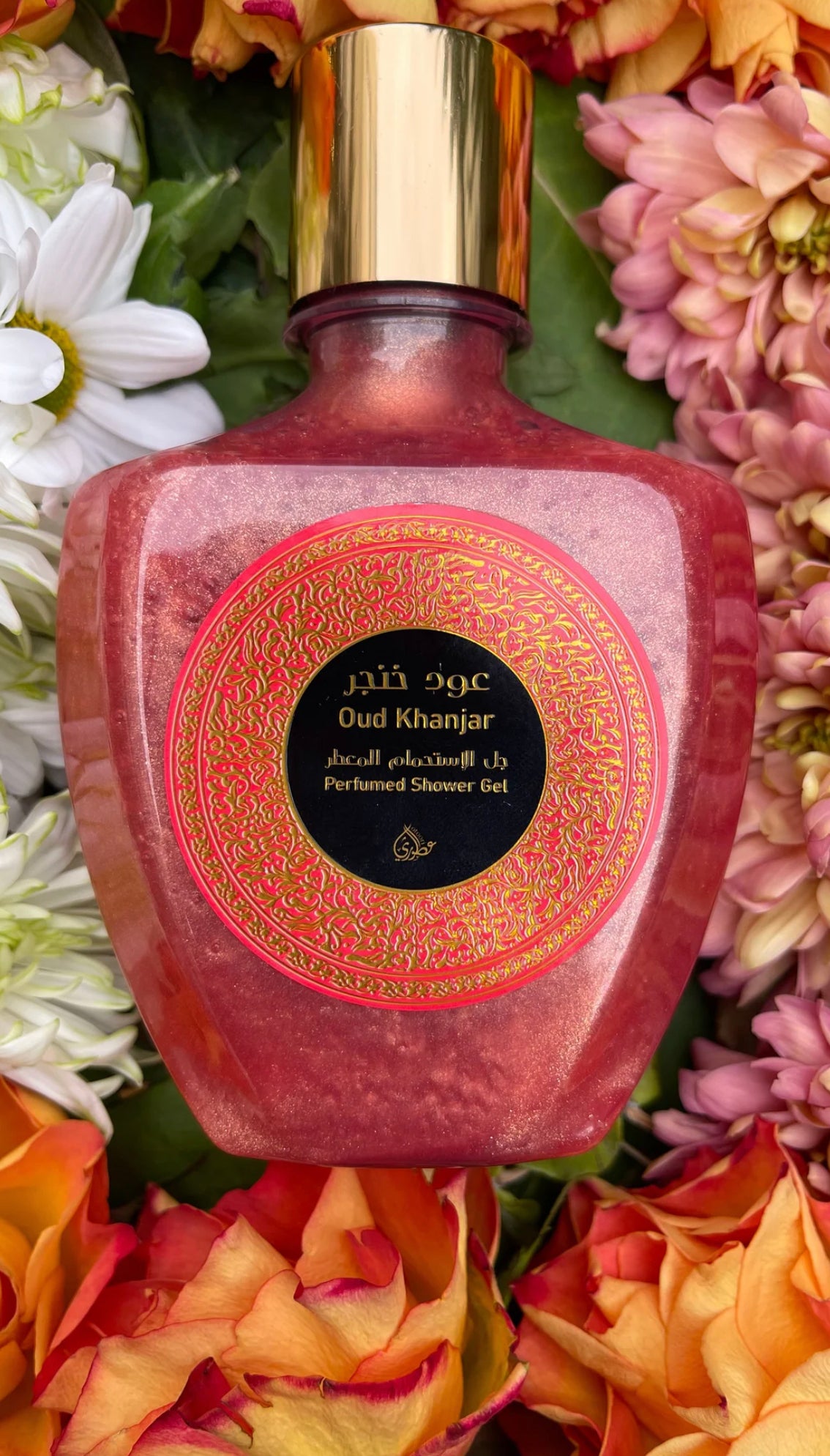 Gel ducha oud khanjar