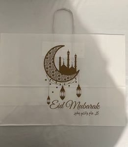 Pack alfombra de rezo personalizada + perfume PRÍNCIPE DE ARABIA personalizado + bolsa eid mubarak